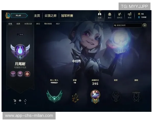 LoL战术板更新：版本适配训练营——开启你的巅峰之路