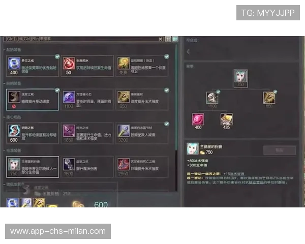 战队与科技公司联合发布战术辅助硬件产品，战队技能