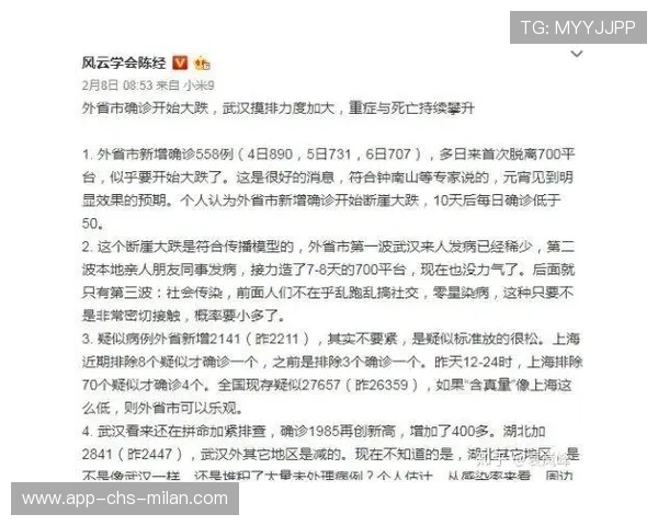 比赛回顾：经济劣势完成逆转